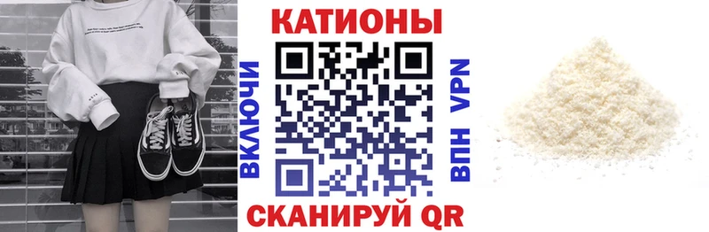 Как найти закладки Избербаш Бошки Шишки Codein Гашиш Меф СОЛЬ
