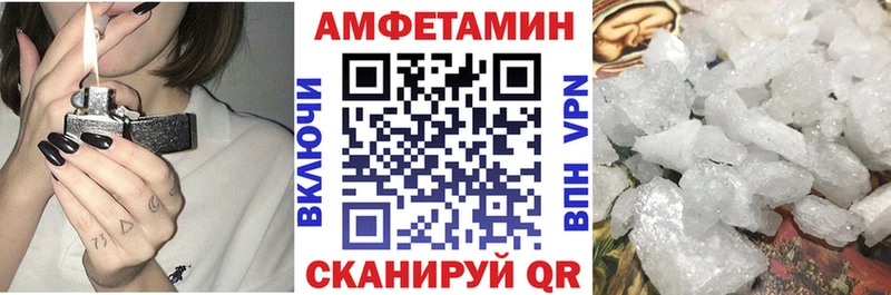 АМФЕТАМИН Розовый  Избербаш 