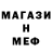 МЕТАДОН мёд MrGooD GaIdemFeed