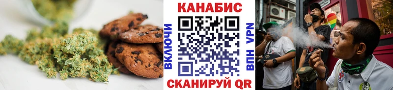 наркотики  Избербаш  Печенье с ТГК марихуана 