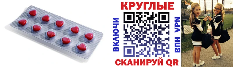 Ecstasy MDMA  Избербаш 