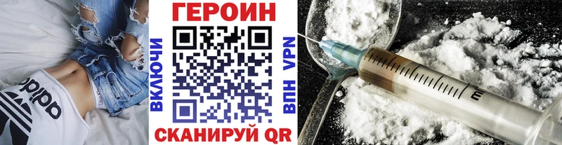 Героин VHQ  Избербаш 