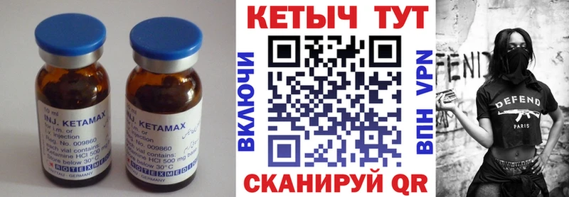 КЕТАМИН ketamine  где купить наркотик  нарко площадка Telegram  Избербаш 