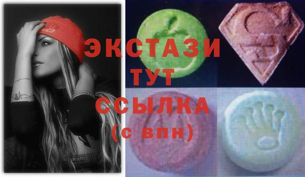 бутик Верхний Тагил