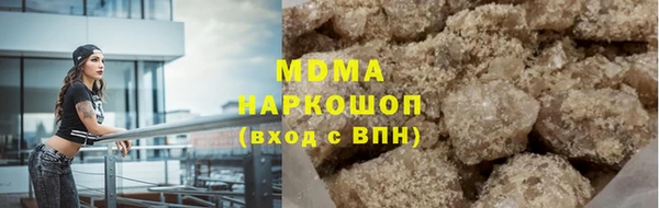 MDMA Premium VHQ Верея