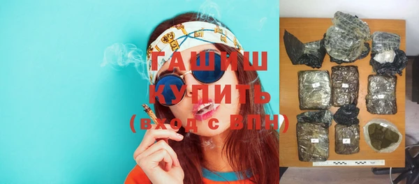 ешки Белокуриха