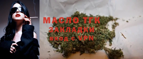 амф Богородск