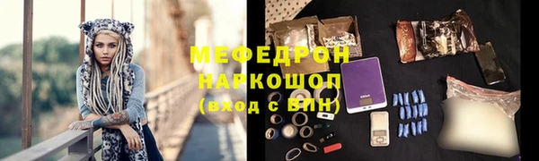скорость mdpv Богородицк