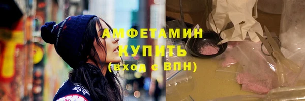 бутик Верхний Тагил