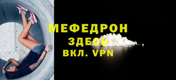 скорость mdpv Богородицк