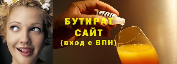 амф Богородск