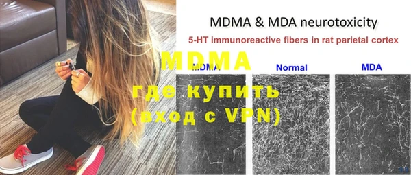 скорость mdpv Богородицк