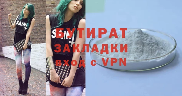 кокаин премиум Володарск