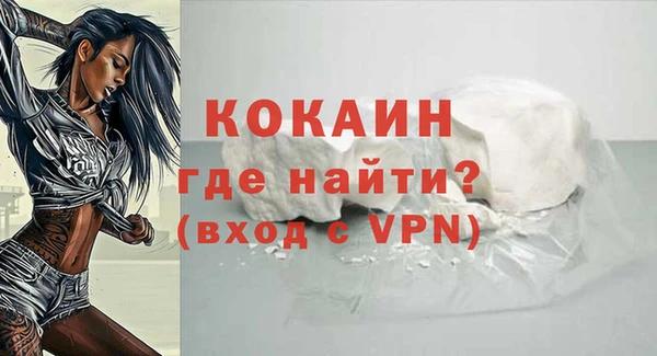 скорость mdpv Богородицк