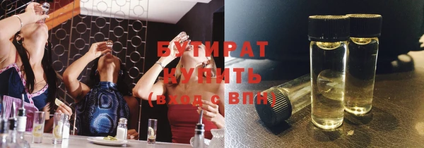 бутик Верхний Тагил