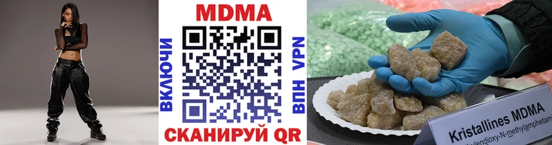 МДМА crystal наркотики Избербаш