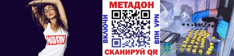 где продают   Избербаш  kraken сайт  МЕТАДОН кристалл 
