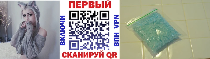 Первитин витя Избербаш