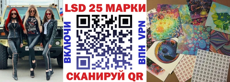 Марки 25I-NBOMe 1,5мг  Избербаш 