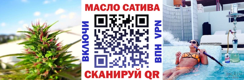 ТГК концентрат  купить закладку  Избербаш 